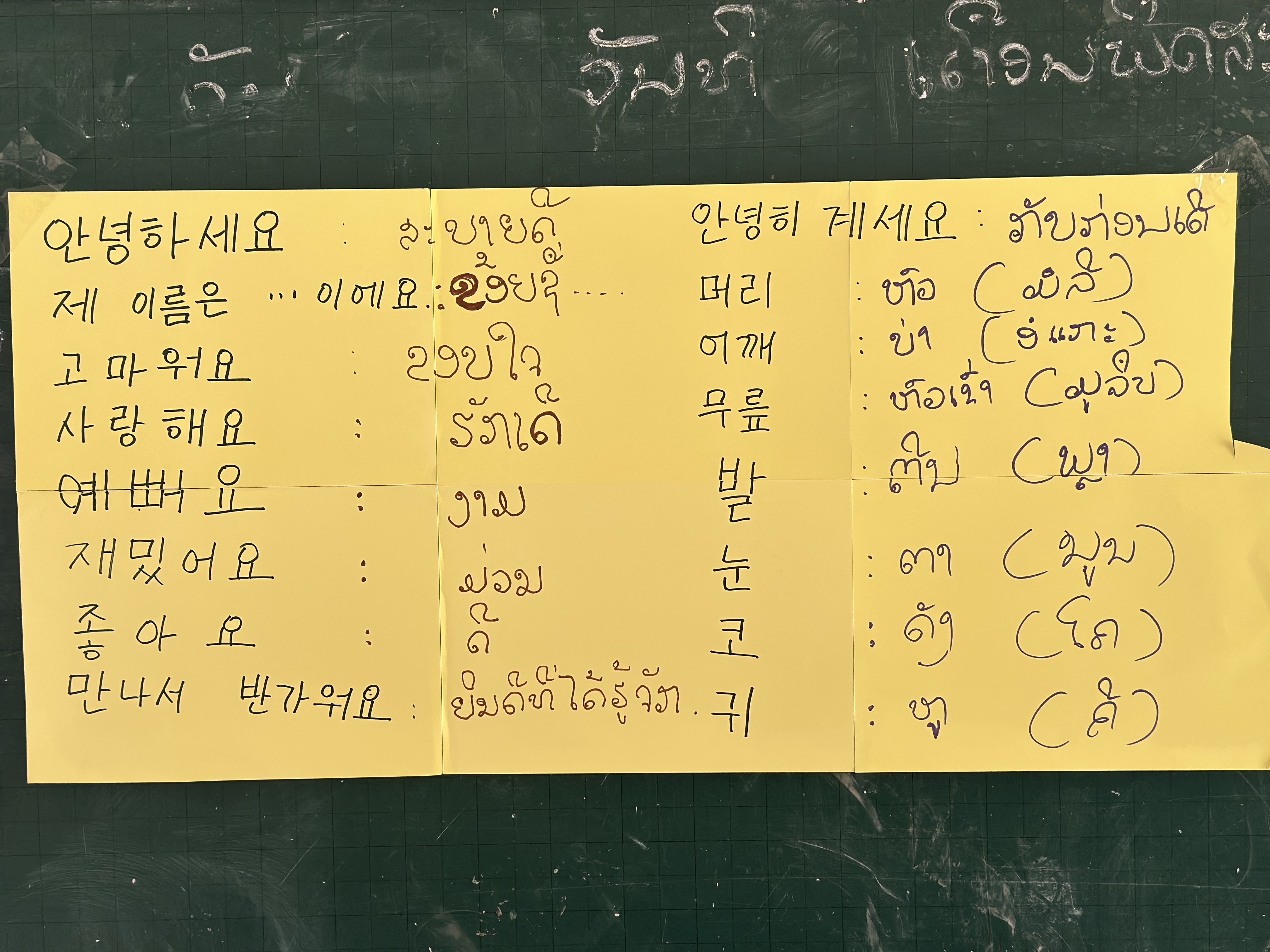 해외봉사-06.30 학교봉사 (1)-70264061329.jpg