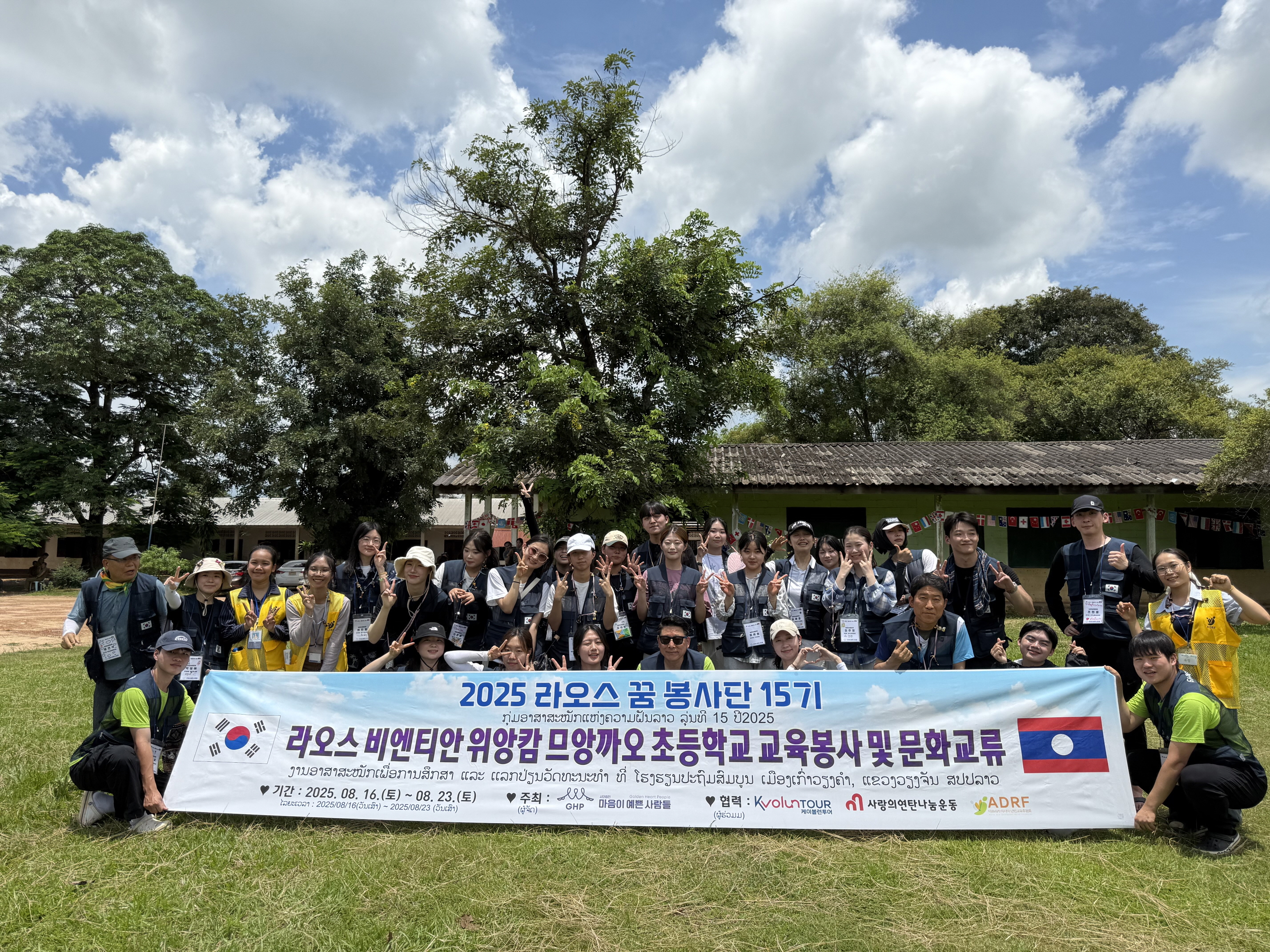 [크기변환]KakaoTalk_20250827_164817162.jpg